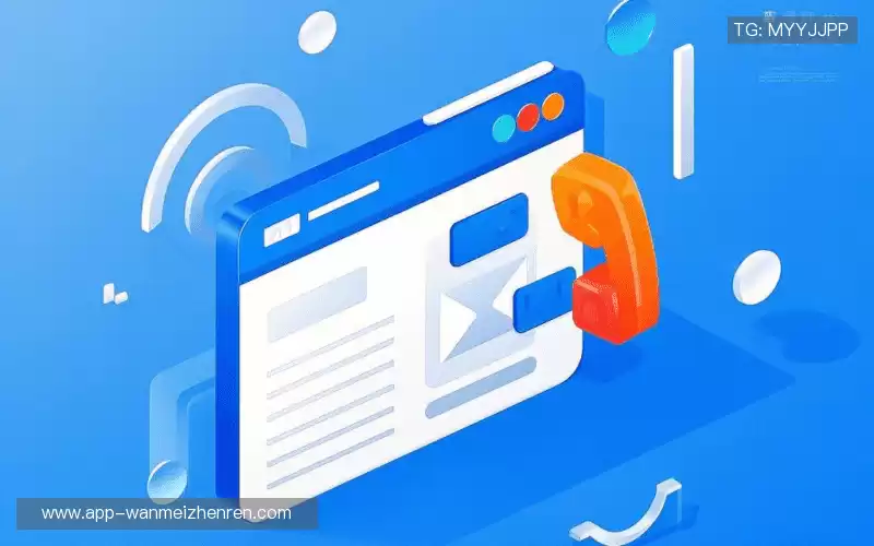 找到完美真人官网